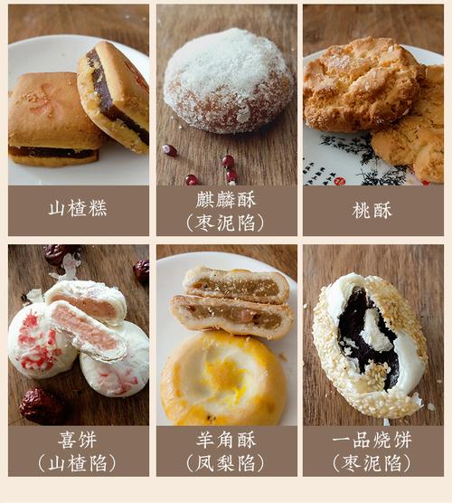 老人糕点零食店铺起名大全（老人家的零食）
