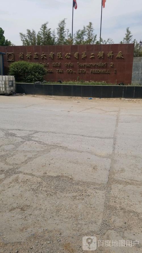 饲料有限公司起名字（饲料厂名字大全）