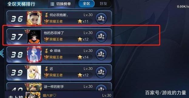 王者智能起名字大全（王者取名神器在线）