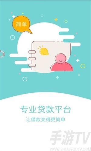 美丽贷起名字大全（美丽贷起名字大全图片）
