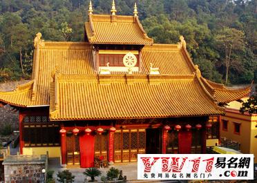 寺庙起名及寺庙名字大全（寺庙起名及寺庙名字大全集）