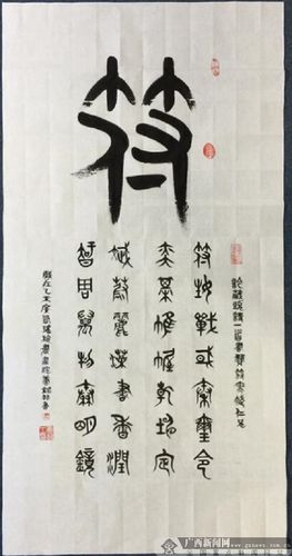 姓符的男孩名字大全集（2021牛年符姓男孩取名）