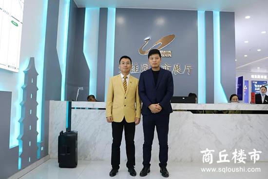 商丘房产公司起名字大全（商丘房产分销公司）
