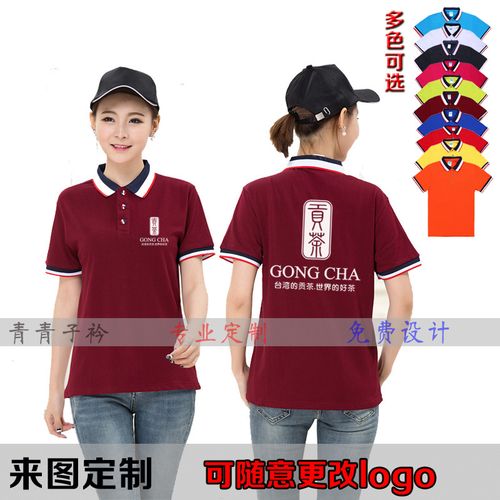 工作服店铺起名大全（工作服店铺起名大全四个字）
