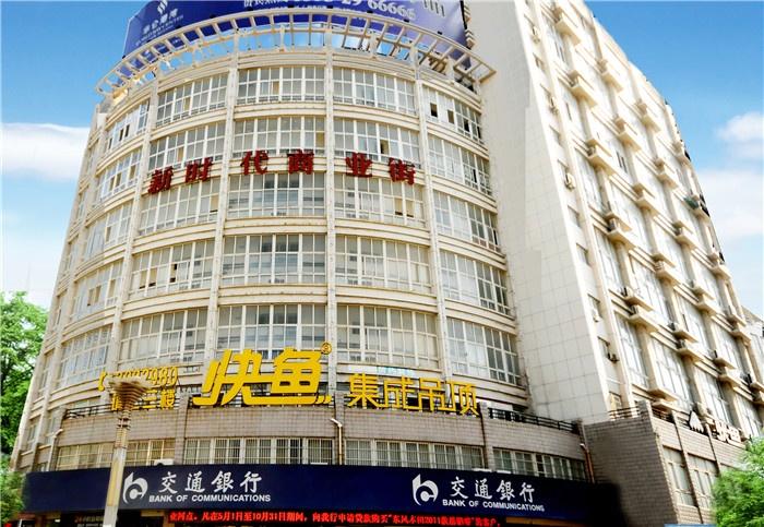 快装公司起名字推荐（快装公司名字大全）