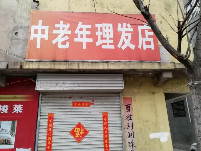 霸气店铺名称大全（霸气店铺名称大全集）