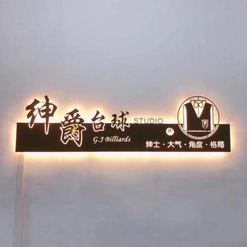 铁艺店铺名字大全（铁艺店铺名字大全大气）