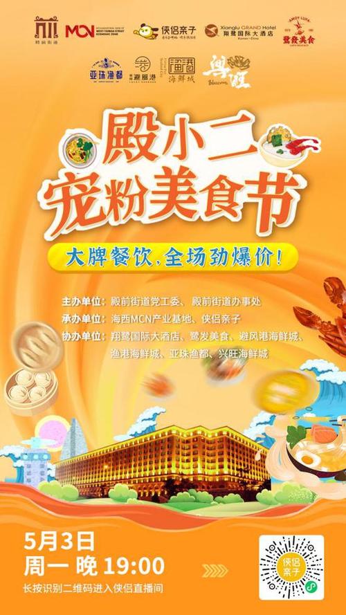 美食带货公司起名字怎么起（美食带货公司起名字怎么起的）
