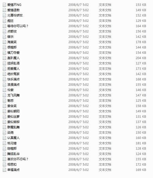 小说主角起名字大全（小说主角名字好听的）