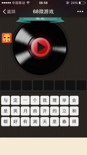八个字以上的歌名大全集（八个字的歌名大全列表）