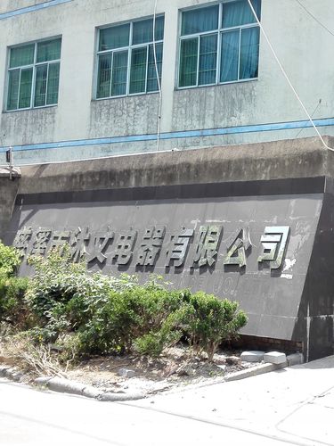 慈溪起名字公司推荐一个字（慈溪两个字）