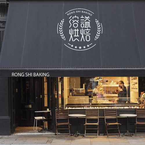 张家口店铺起名字大全最新（张家口招牌）