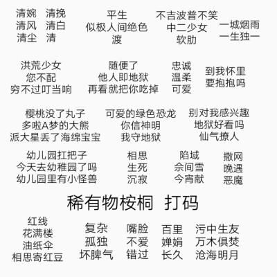 比较沙雕的公司名（好听又沙雕的公司名）
