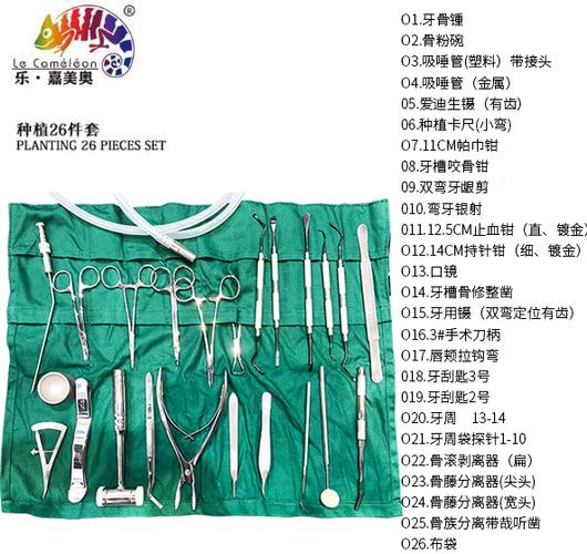 牙科器械店铺起名字大全（牙科器械销售公司）