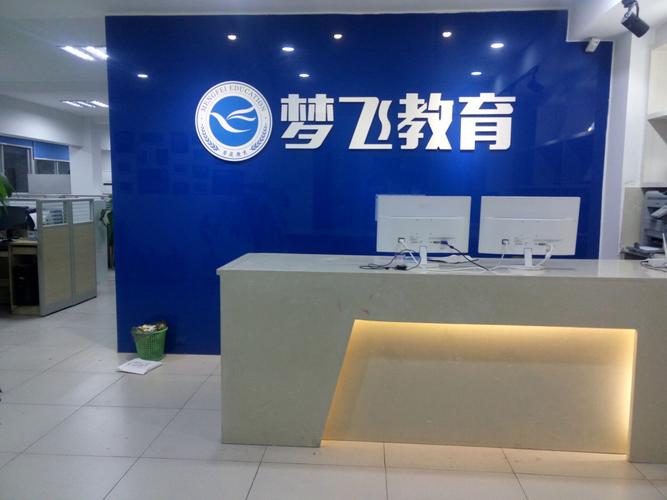 升学教育公司起名字大全（升学教育加盟合作）