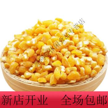 玉米食品店铺起名字大全集（玉米食品店铺起名字大全集四个字）
