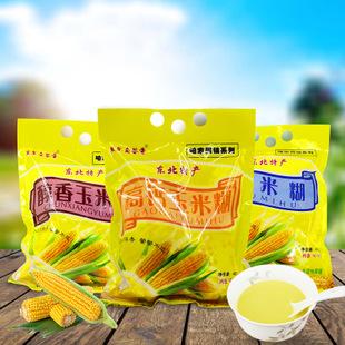玉米食品店铺起名字大全集（玉米食品店铺起名字大全集四个字）