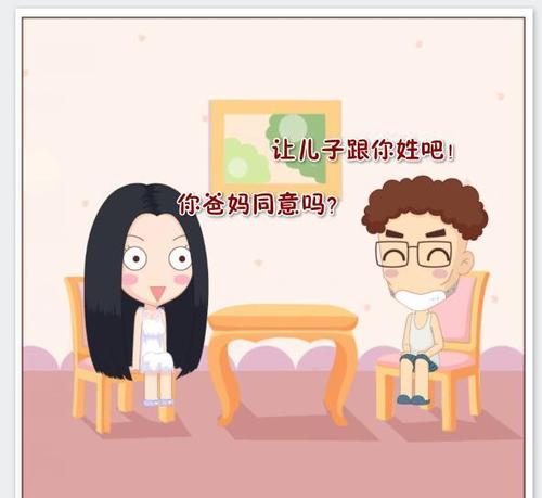 婆婆要给宝宝起名字（婆婆给孩子起名很反感）