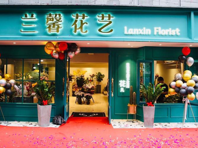 花卉店铺起名字大全女士（花卉的店名）