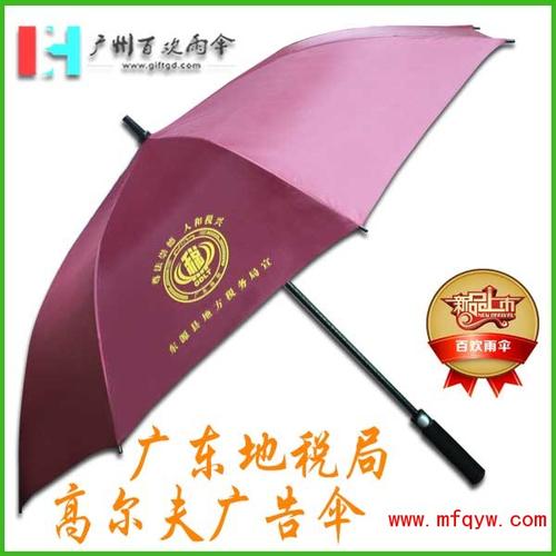 伞的公司起名字大全集（卖伞的公司名称好听点）