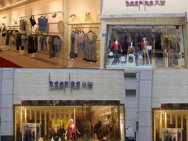 合伙开女装店铺起名字大全（女装店合伙怎么算工资）