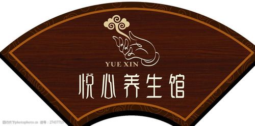 养生店公司起名字大全（养生店公司起名字大全最新）