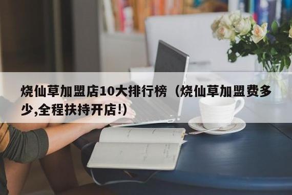 小众店铺起名字大全男生（小众网店名称）