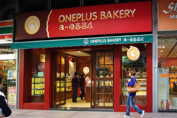 面包店新店铺起名大全大气（面包店取什么名字大气）