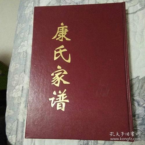 康子辈宝宝起名字（康氏宝宝名字大全）