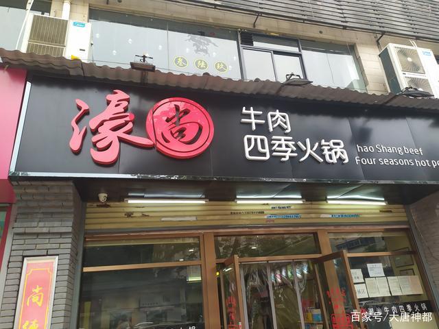 卖牛肉即食店铺起名字大全（卖牛肉的连锁店）