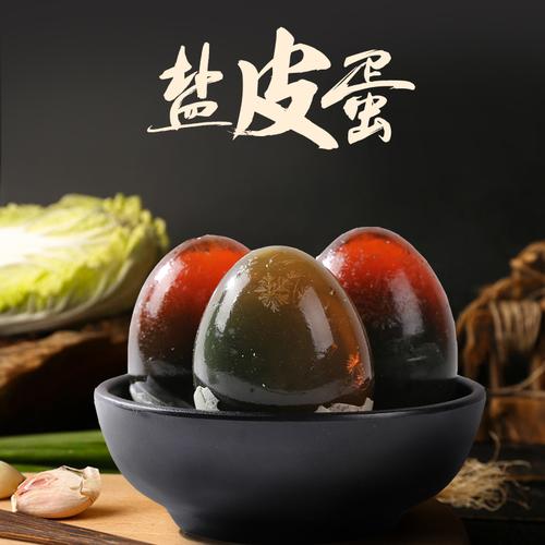 皮蛋店铺起名字大全四个字（皮蛋店铺起名字大全四个字女生）