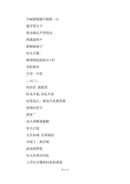 医疗公司起名字网名推荐（医疗公司名字好听有寓意）