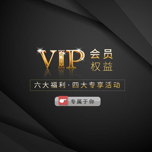 会员店铺起名字大全霸气（店铺会员名称怎么起）