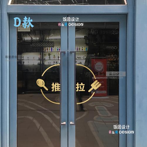 玻璃加工店铺起名字大全（玻璃加工店铺起名字大全大气）