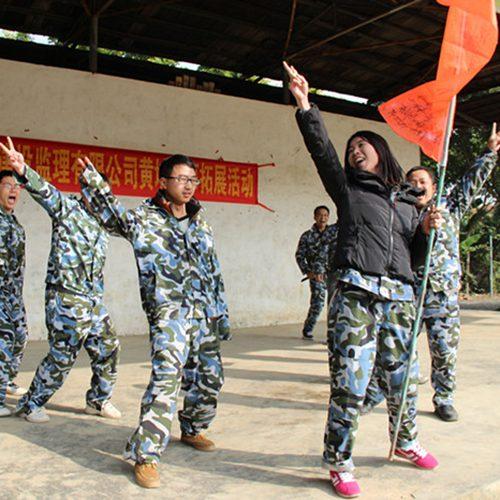 拓展培训公司起名字大全（拓展培训公司起名字大全大气）