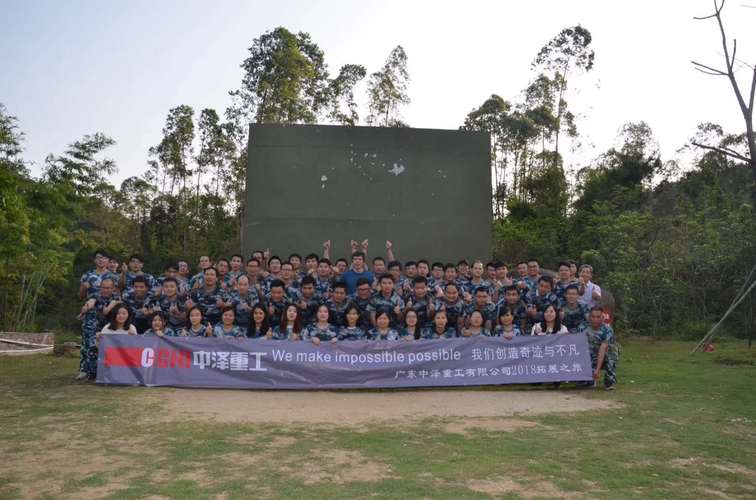 拓展培训公司起名字大全（拓展培训公司起名字大全大气）