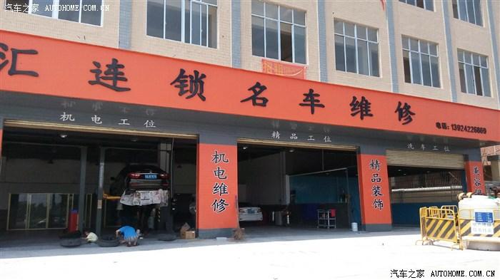 汽车洗护公司起名字怎么起好（汽车洗护店名）