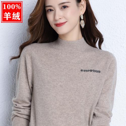 羊绒毛衣店铺起名大全女（羊绒衫网店名字）