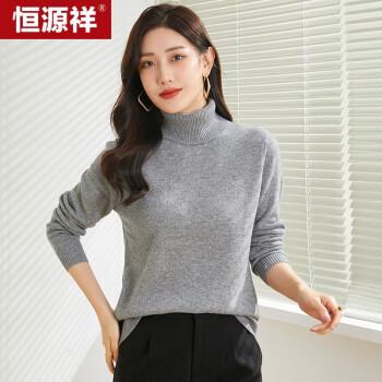 羊绒毛衣店铺起名大全女（羊绒衫网店名字）