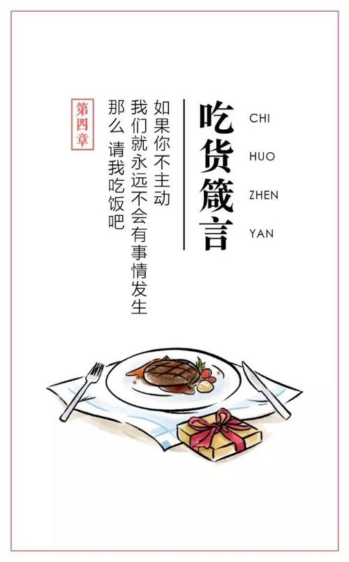美食起名字公司文案怎么写（美食公司取名字大全）