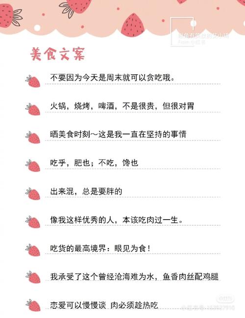 美食起名字公司文案怎么写（美食公司取名字大全）