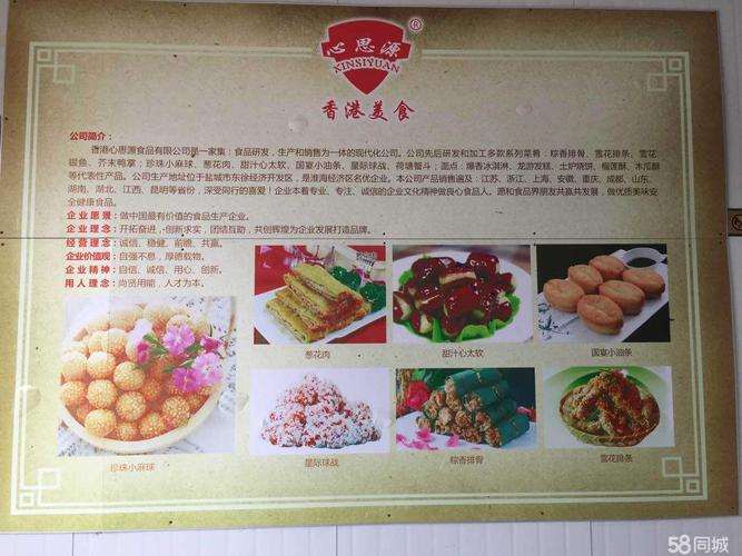 美食起名字公司文案怎么写（美食公司取名字大全）