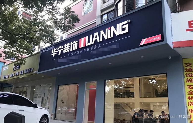 装修店铺起名大全2015（装修店名什么名含义好）