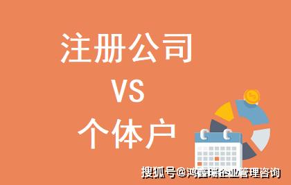小规模个体公司起名字（小规模个体公司起名字怎么取）