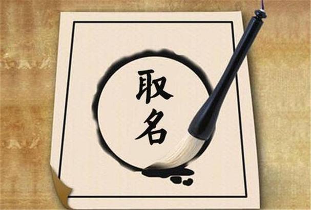 怎样帮宝宝起名字好点（怎样帮宝宝起名字好点呢）