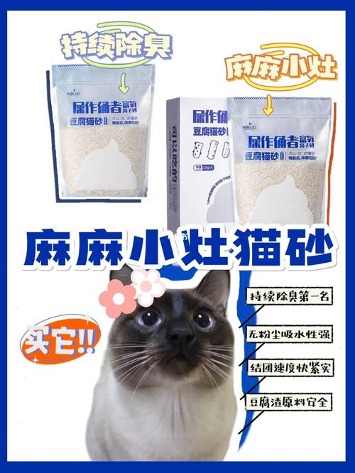猫砂店铺起名字大全（卖猫砂的店铺名）