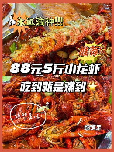 龙虾套餐起名字大全（龙虾套餐起名字大全四个字）