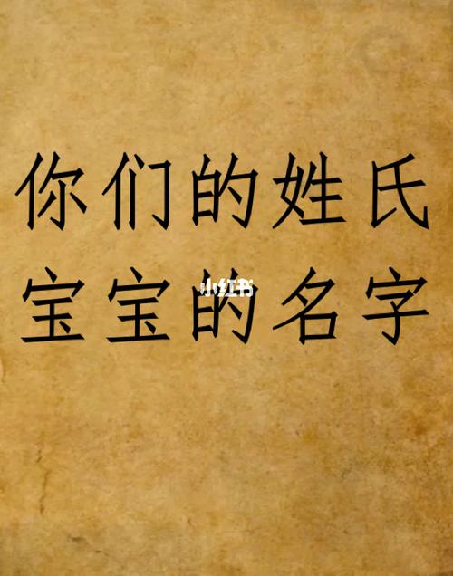 尕姓宝宝起名字（尕的姓氏）