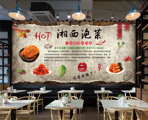 泡菜卤菜店铺起名大全（泡菜店名取名）