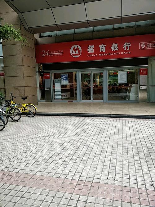 南方商行起名字大全起名（南方商城附近银行）
